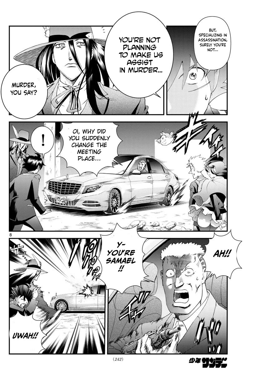 Kimi wa 008 Chapter 115 page 9 - Chapter 115