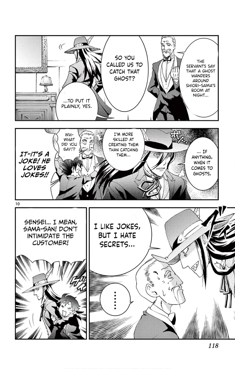 Kimi wa 008 Chapter 116 page 11 - Chapter 116