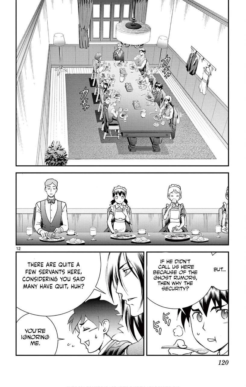 Kimi wa 008 Chapter 116 page 13 - Chapter 116