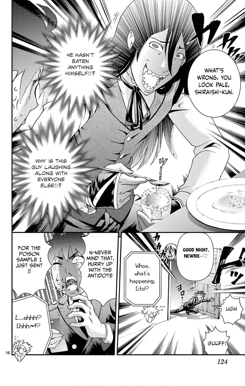 Kimi wa 008 Chapter 116 page 17 - Chapter 116