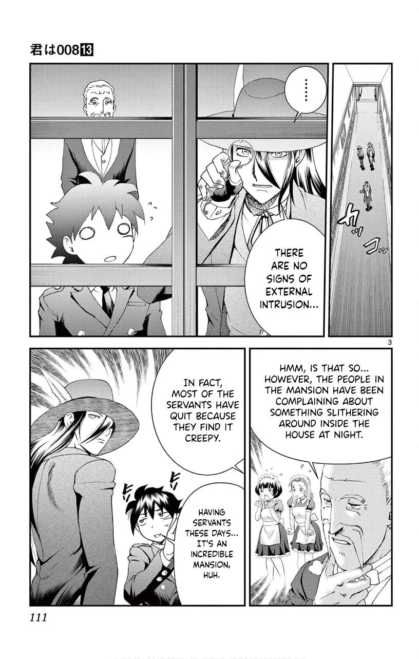 Kimi wa 008 Chapter 116 page 4 - Chapter 116