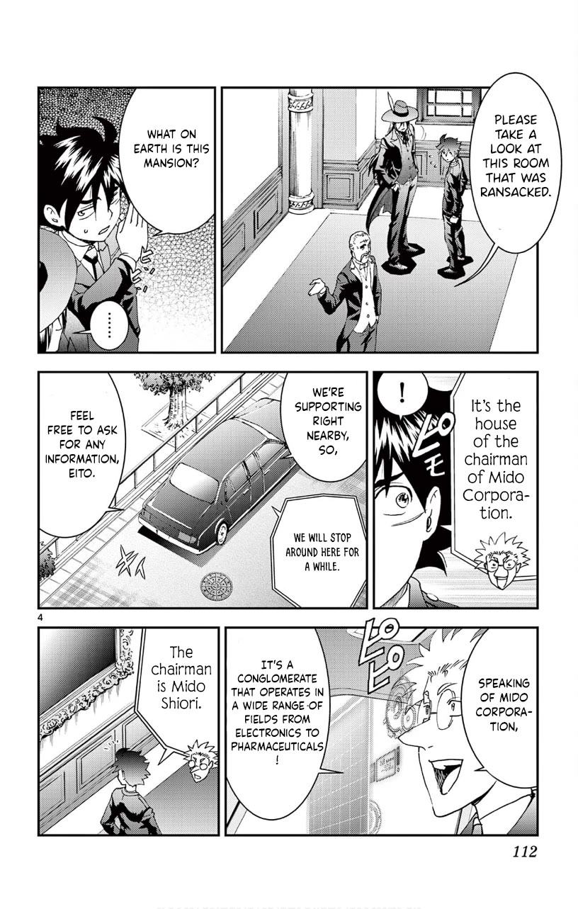 Kimi wa 008 Chapter 116 page 5 - Chapter 116