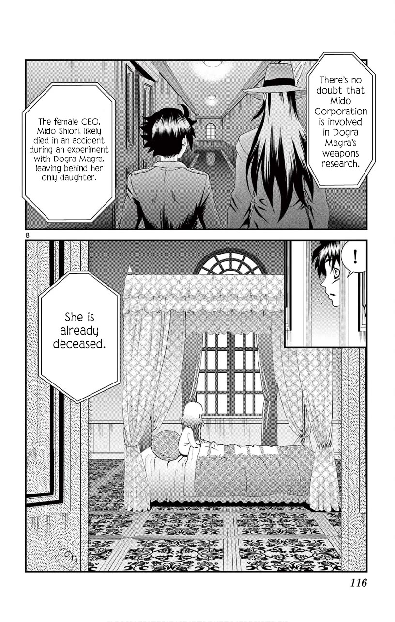 Kimi wa 008 Chapter 116 page 9 - Chapter 116