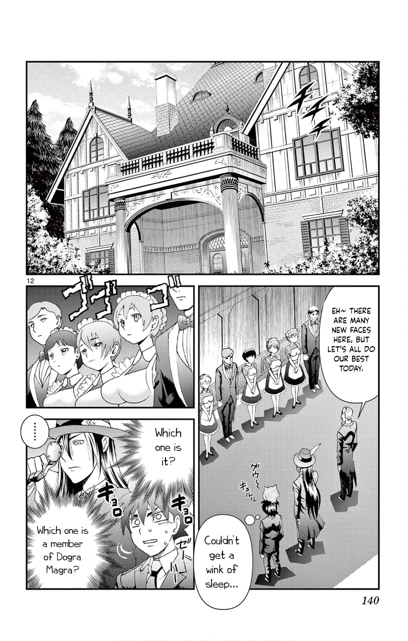 Kimi wa 008 Chapter 117 page 13 - Chapter 117