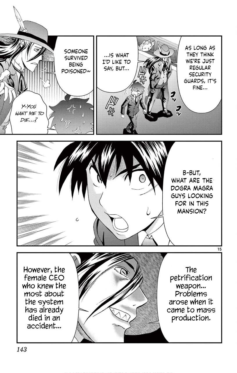 Kimi wa 008 Chapter 117 page 16 - Chapter 117