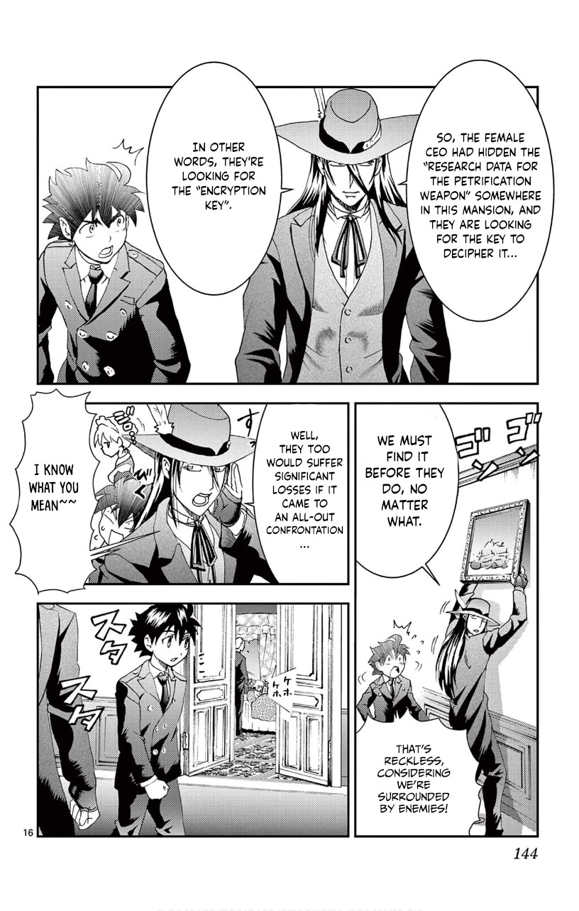 Kimi wa 008 Chapter 117 page 17 - Chapter 117