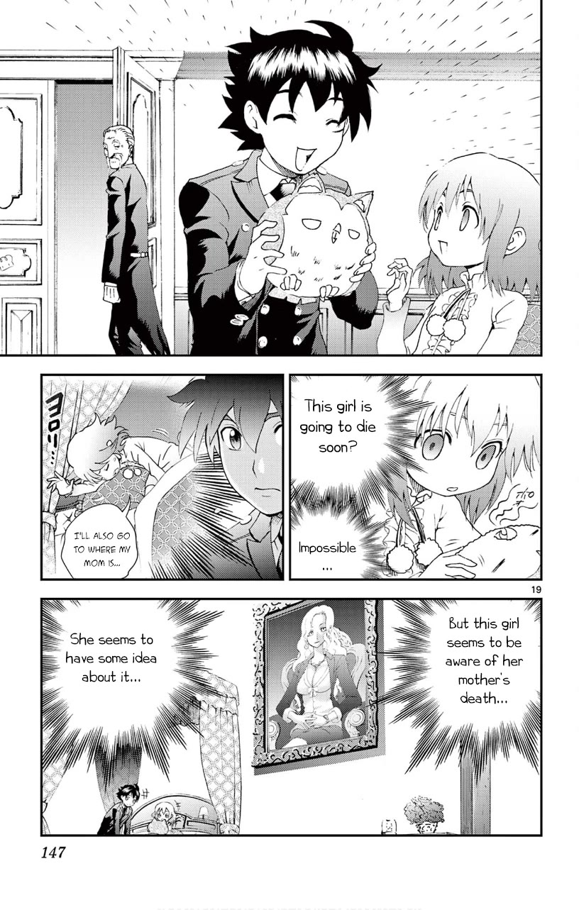 Kimi wa 008 Chapter 117 page 20 - Chapter 117