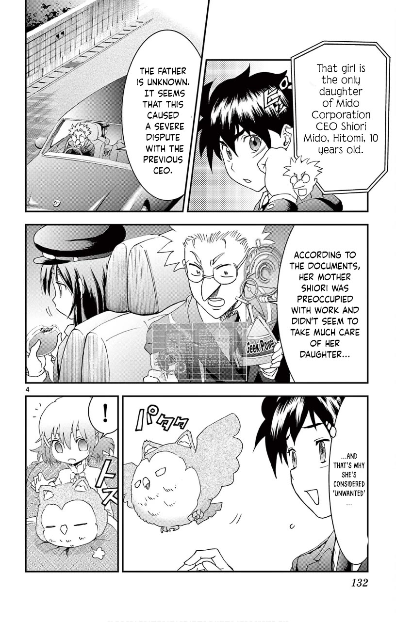 Kimi wa 008 Chapter 117 page 5 - Chapter 117