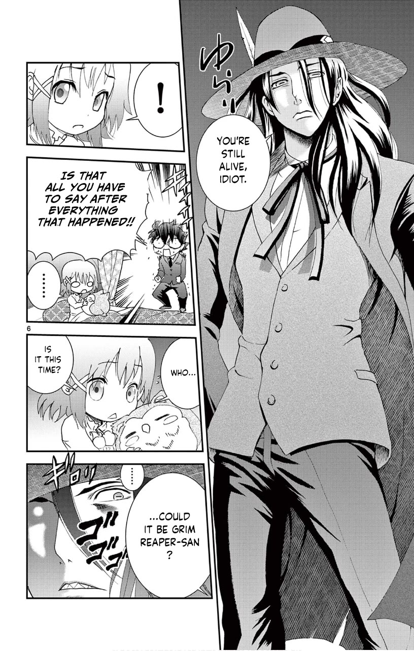 Kimi wa 008 Chapter 117 page 7 - Chapter 117