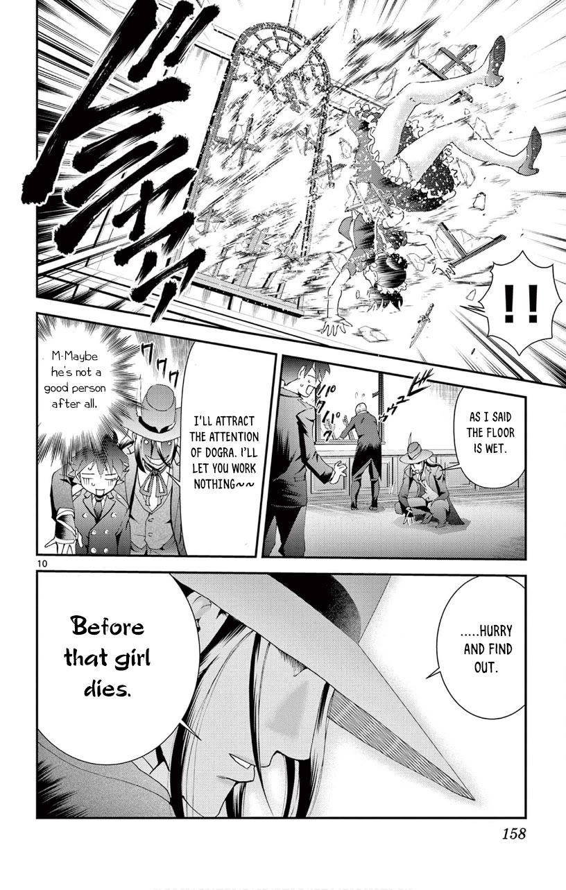 Kimi wa 008 Chapter 118 page 12 - Chapter 118
