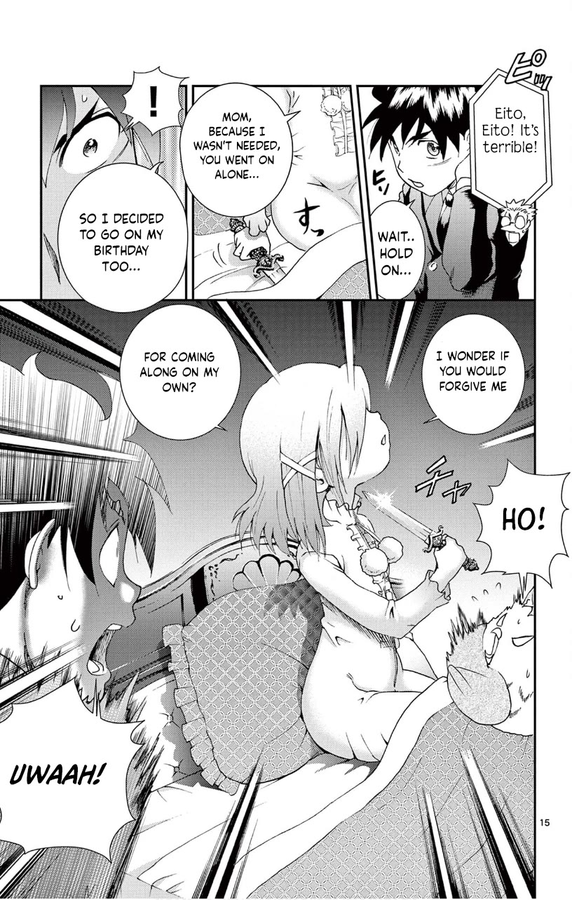 Kimi wa 008 Chapter 118 page 16 - Chapter 118