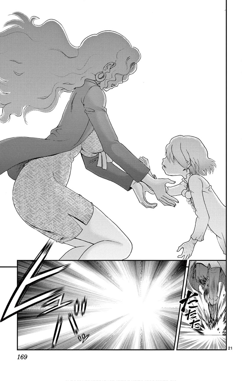 Kimi wa 008 Chapter 118 page 21 - Chapter 118