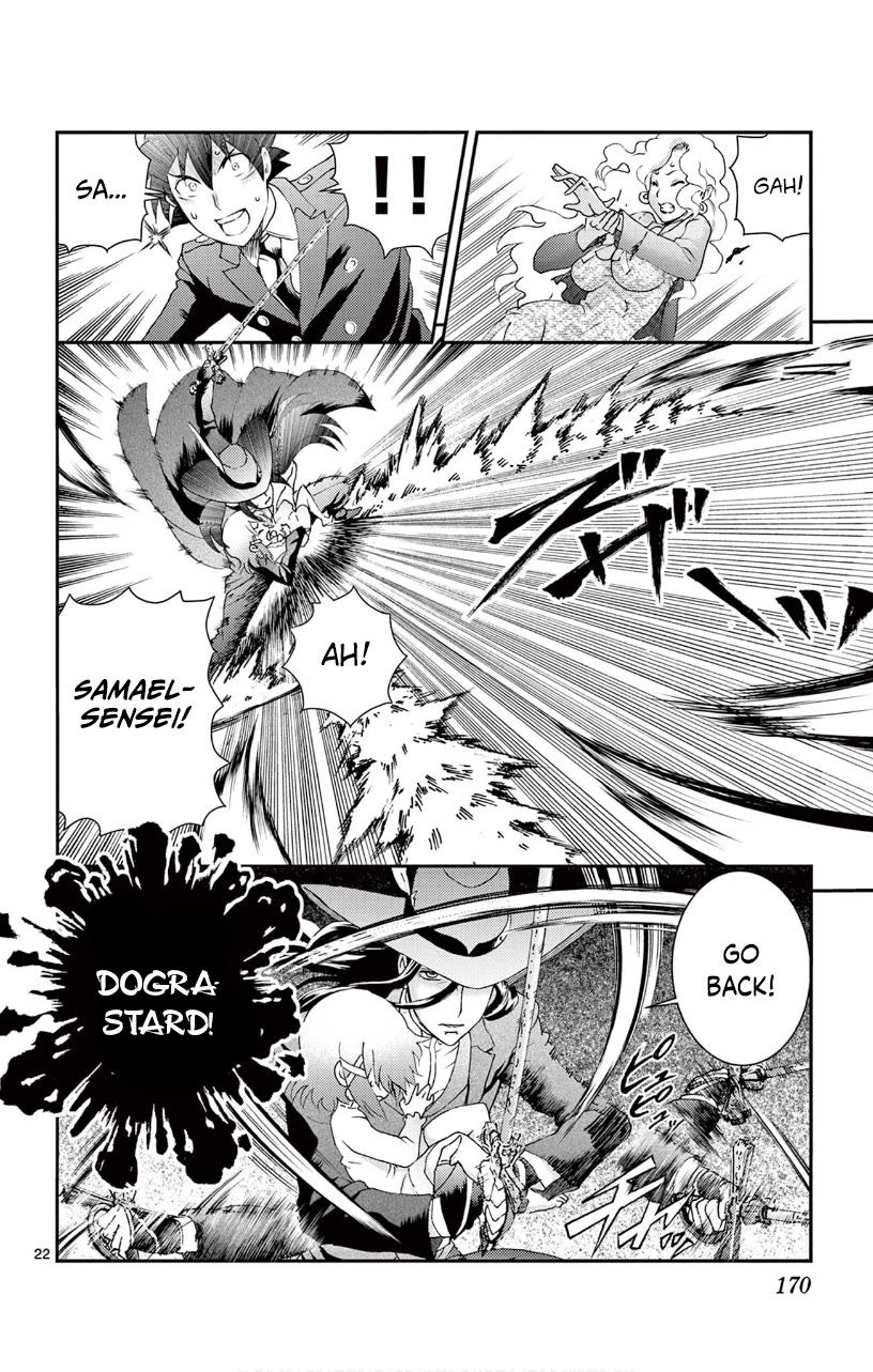Kimi wa 008 Chapter 118 page 22 - Chapter 118