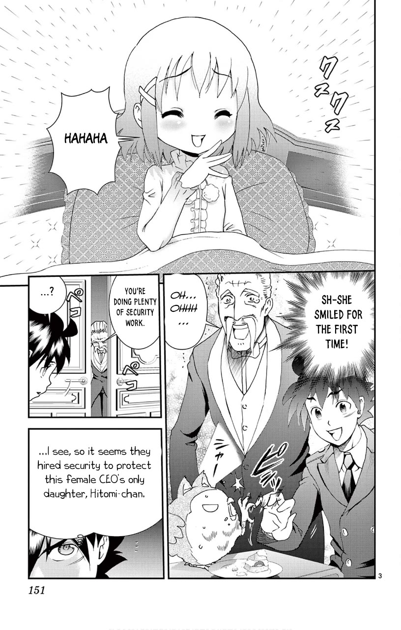 Kimi wa 008 Chapter 118 page 4 - Chapter 118