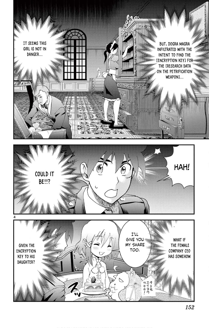 Kimi wa 008 Chapter 118 page 5 - Chapter 118