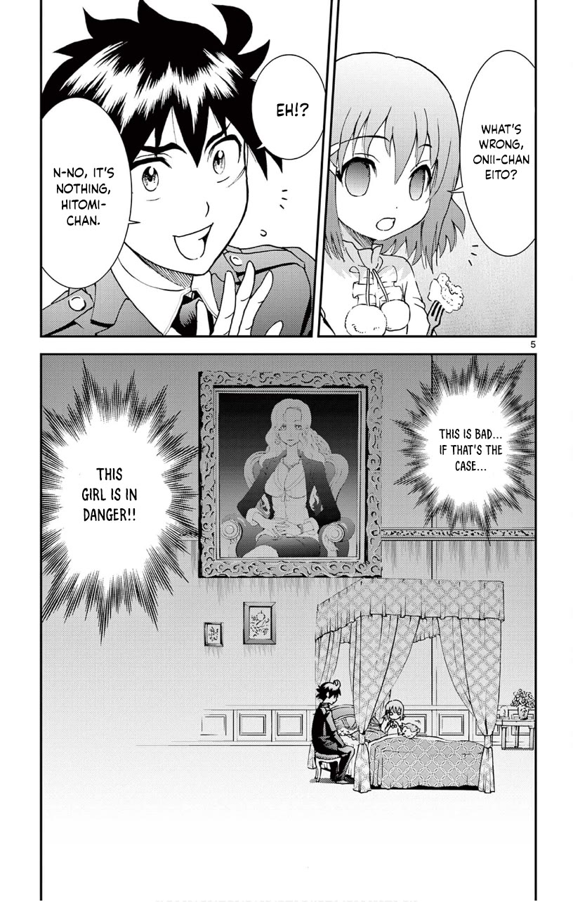 Kimi wa 008 Chapter 118 page 6 - Chapter 118