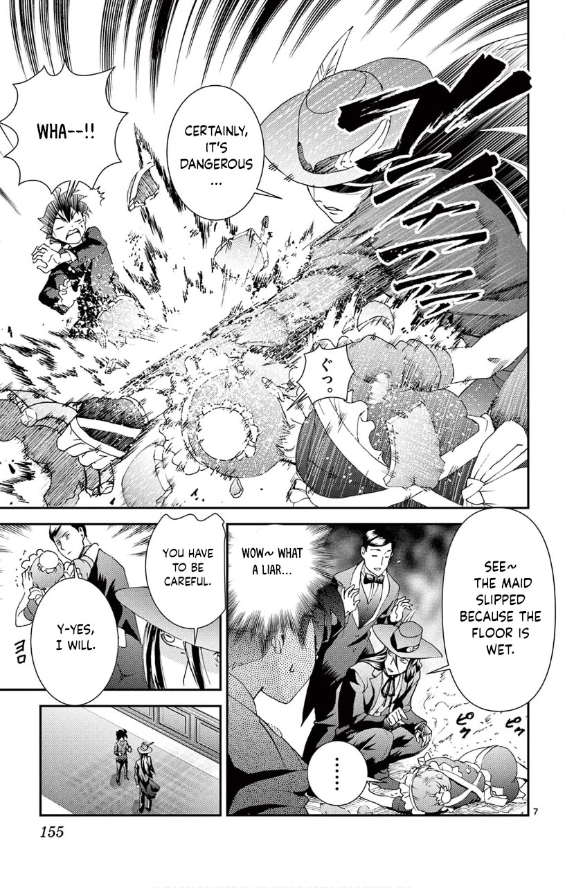 Kimi wa 008 Chapter 118 page 8 - Chapter 118