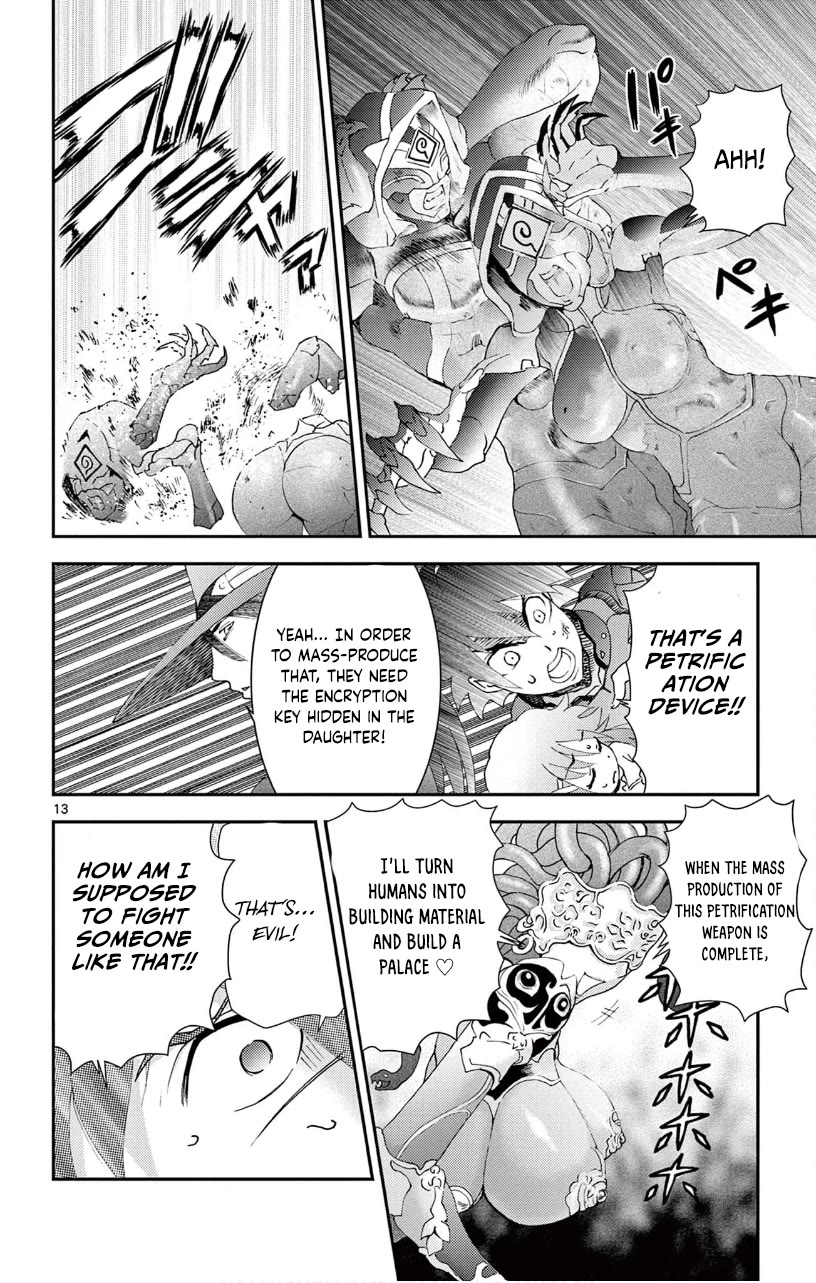 Kimi wa 008 Chapter 119 page 12 - Chapter 119