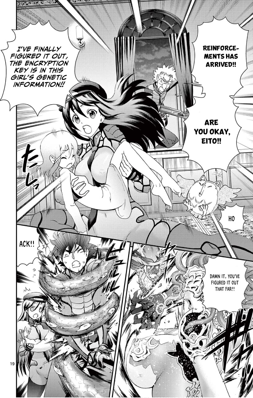 Kimi wa 008 Chapter 119 page 18 - Chapter 119