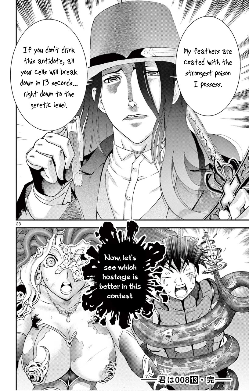 Kimi wa 008 Chapter 119 page 22 - Chapter 119