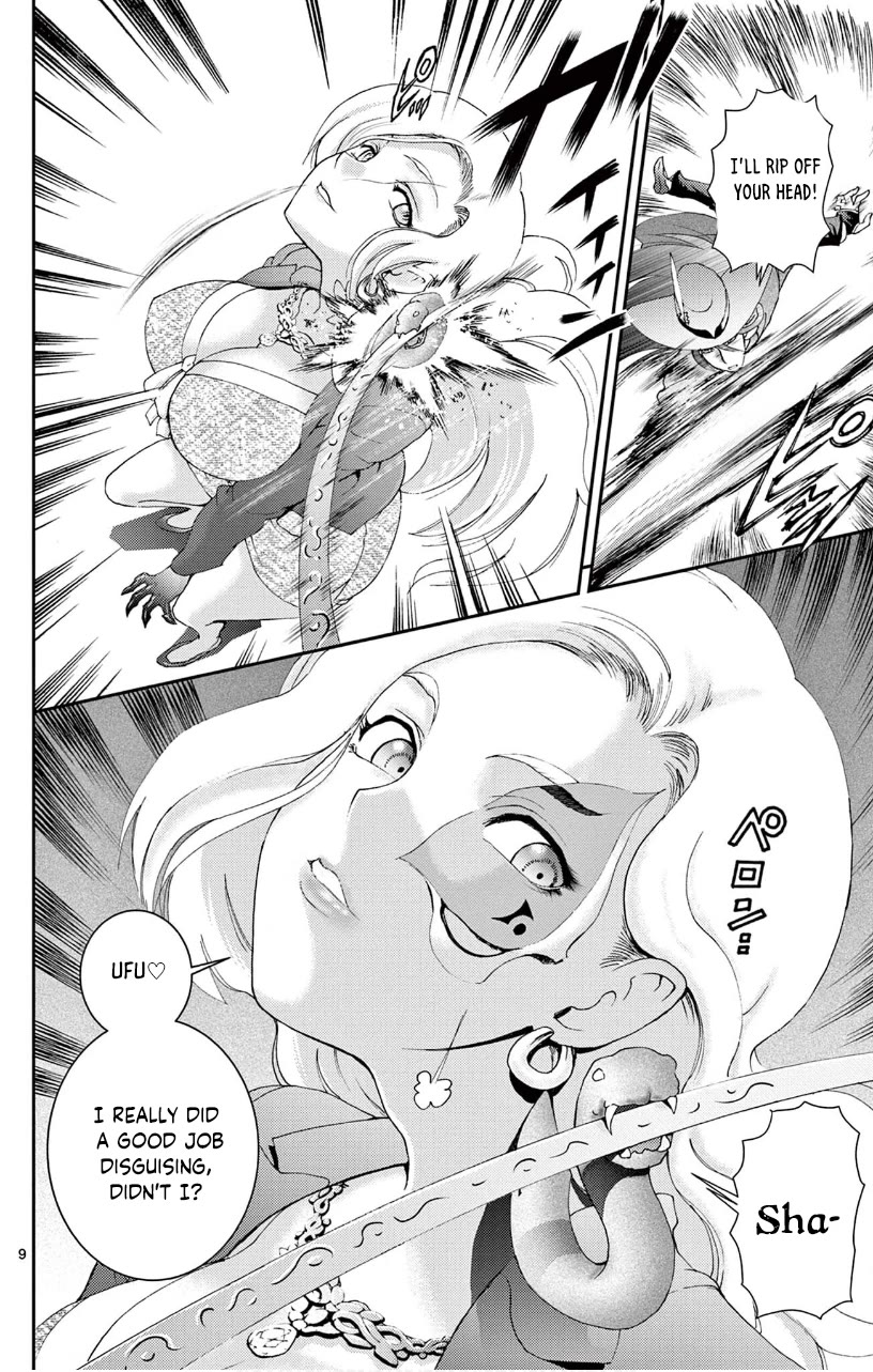 Kimi wa 008 Chapter 119 page 9 - Chapter 119