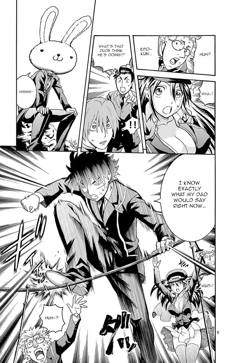 Kimi wa 008 Chapter 12 page 5 - Chapter 12: You Damn Idiot!