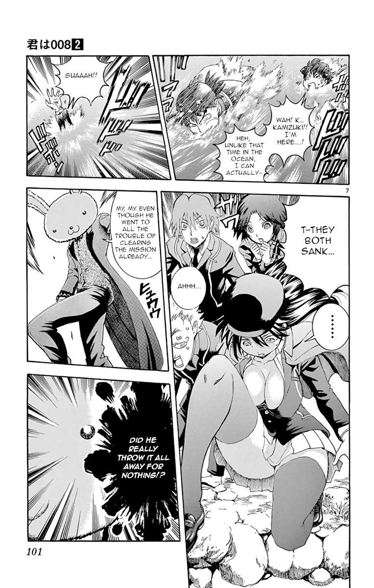 Kimi wa 008 Chapter 12 page 7 - Chapter 12: You Damn Idiot!