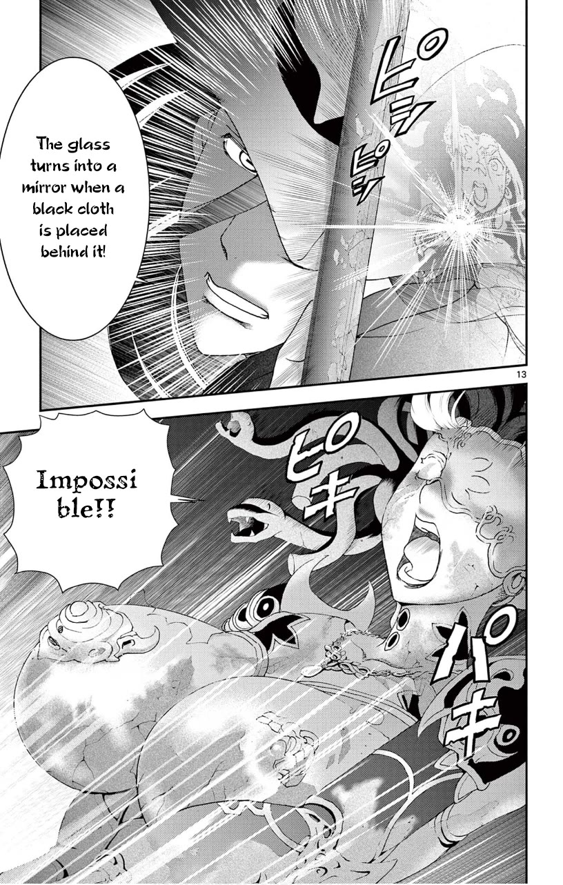 Kimi wa 008 Chapter 120 page 14 - Chapter 120