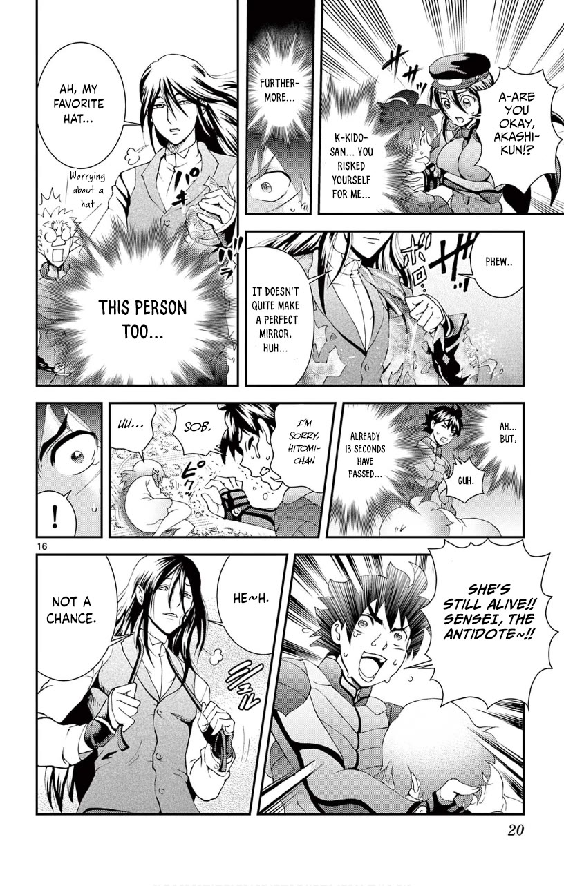 Kimi wa 008 Chapter 120 page 16 - Chapter 120
