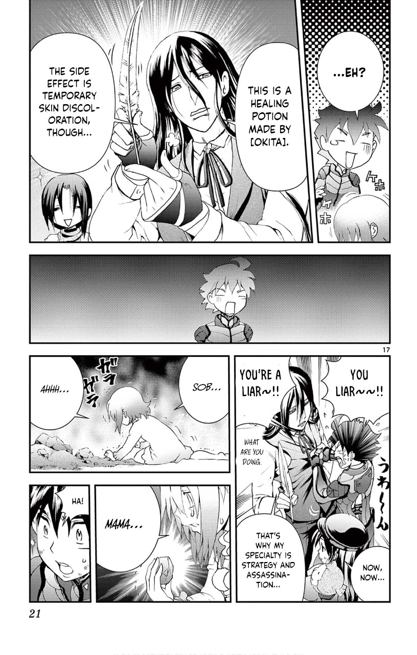 Kimi wa 008 Chapter 120 page 17 - Chapter 120