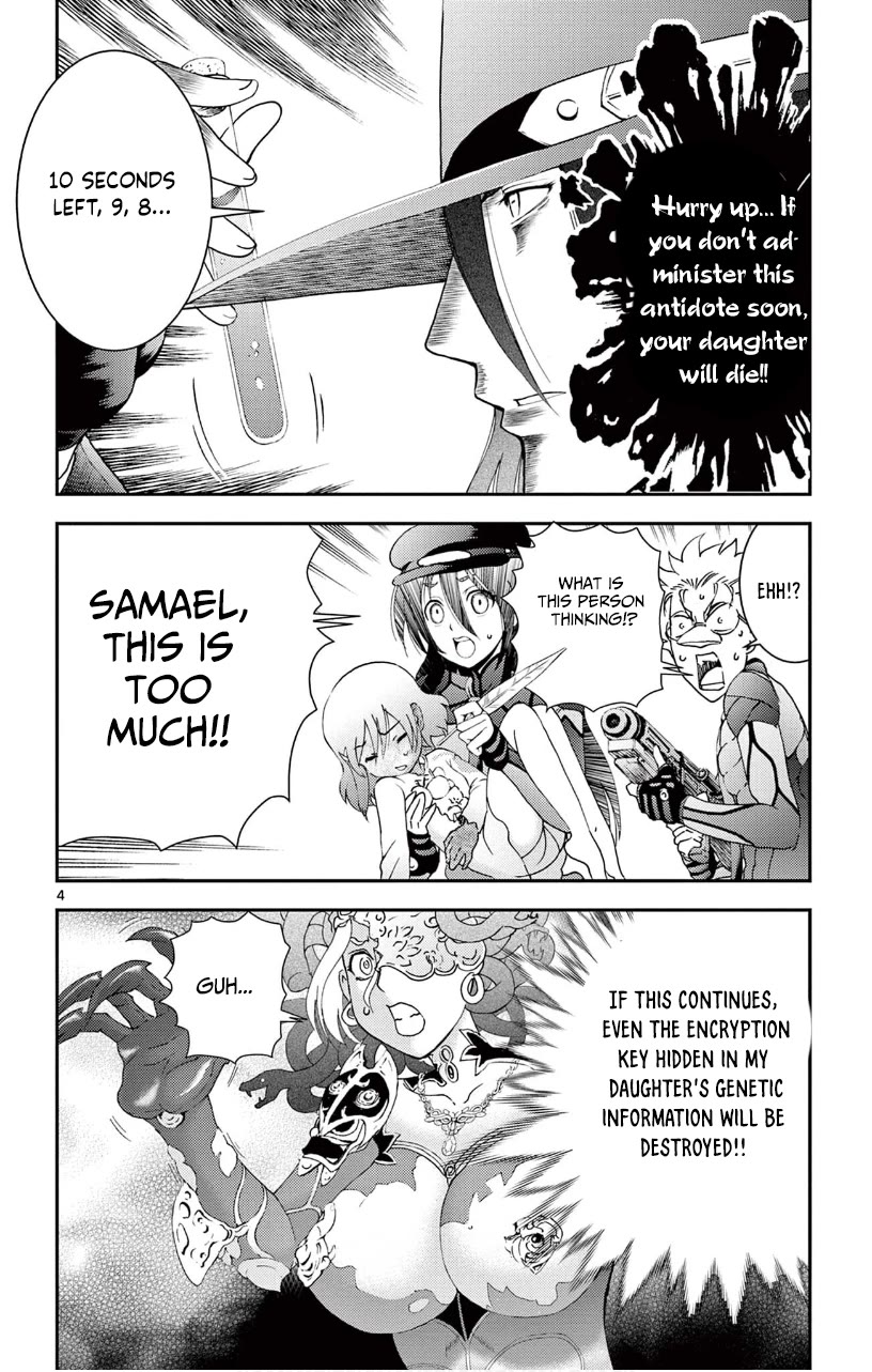 Kimi wa 008 Chapter 120 page 5 - Chapter 120