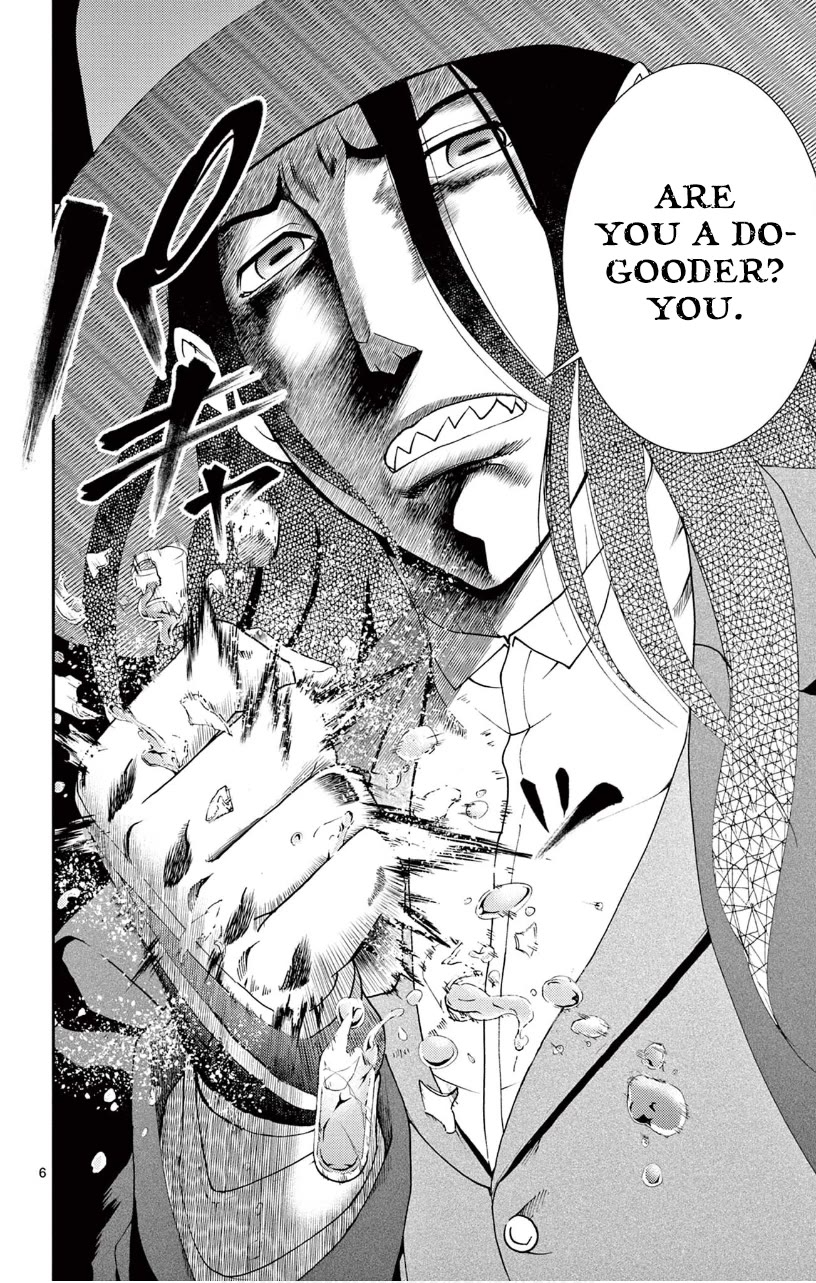 Kimi wa 008 Chapter 120 page 7 - Chapter 120