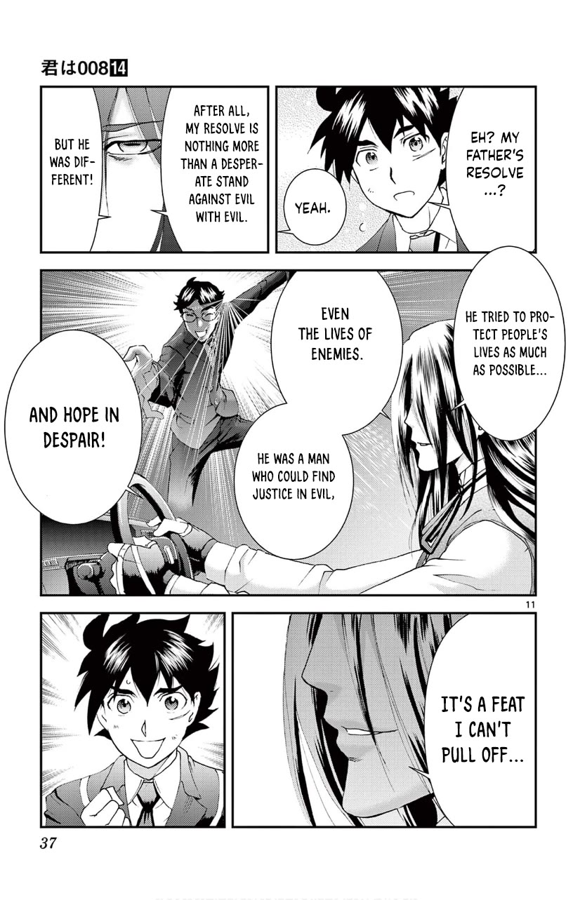 Kimi wa 008 Chapter 121 page 11 - Chapter 121