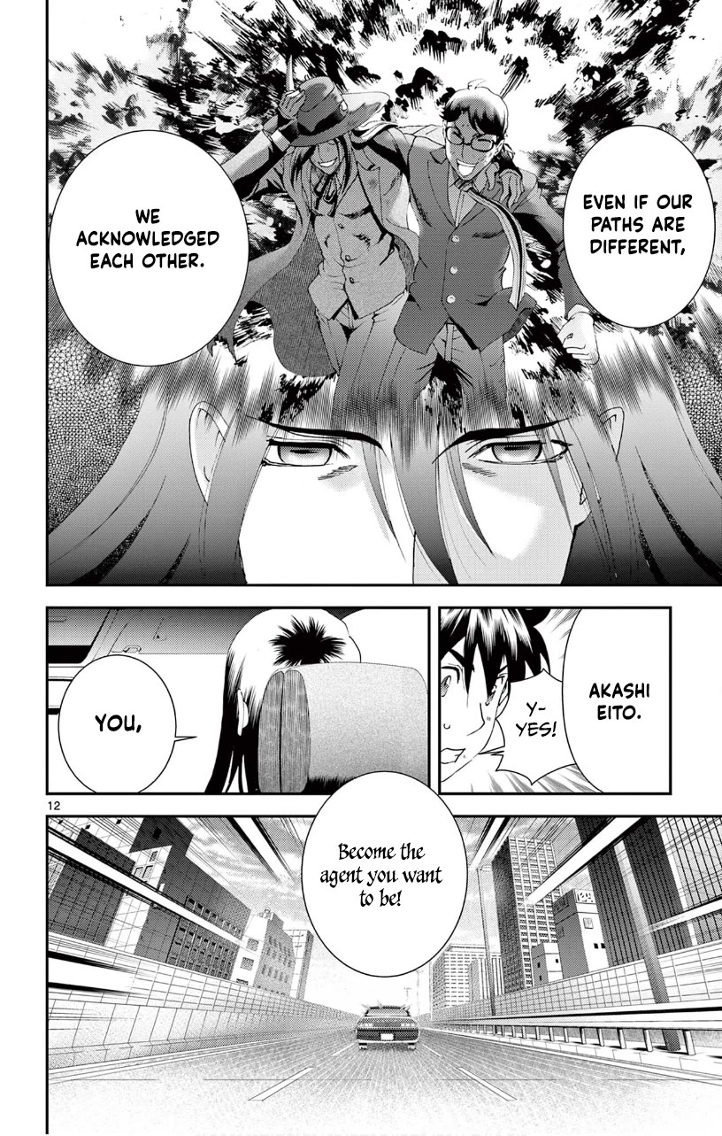 Kimi wa 008 Chapter 121 page 12 - Chapter 121
