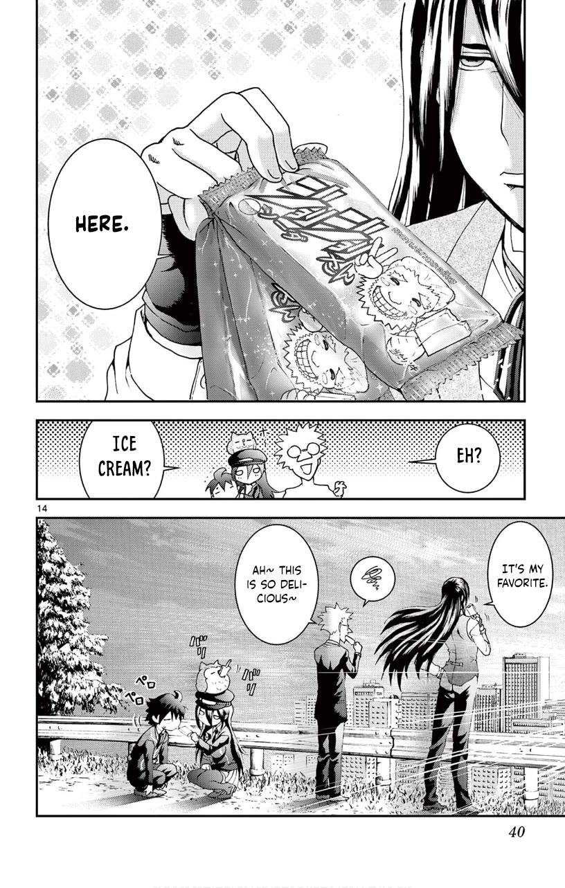 Kimi wa 008 Chapter 121 page 14 - Chapter 121