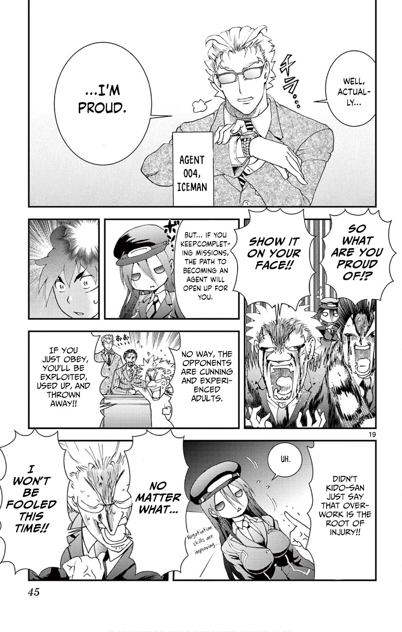 Kimi wa 008 Chapter 121 page 19 - Chapter 121