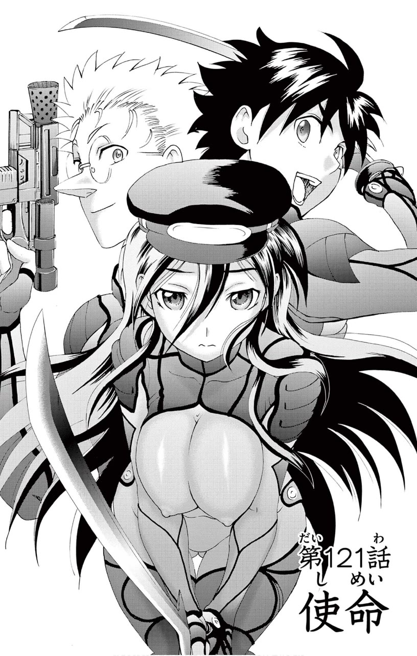 Kimi wa 008 Chapter 121 page 2 - Chapter 121