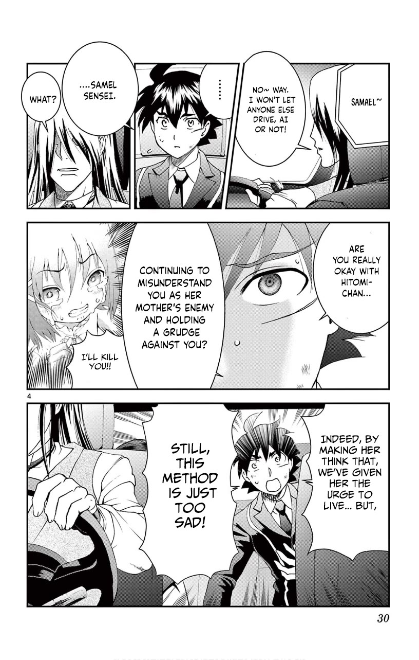 Kimi wa 008 Chapter 121 page 5 - Chapter 121