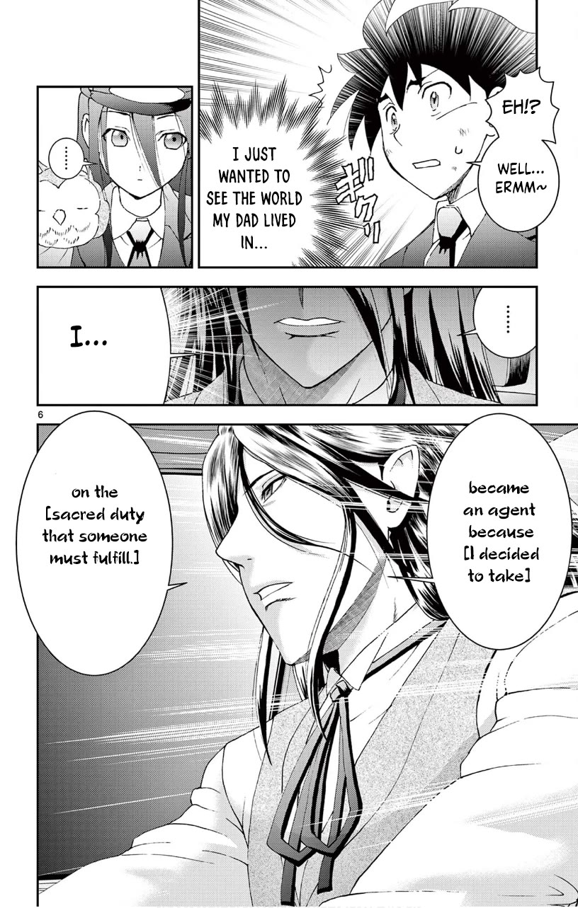 Kimi wa 008 Chapter 121 page 7 - Chapter 121