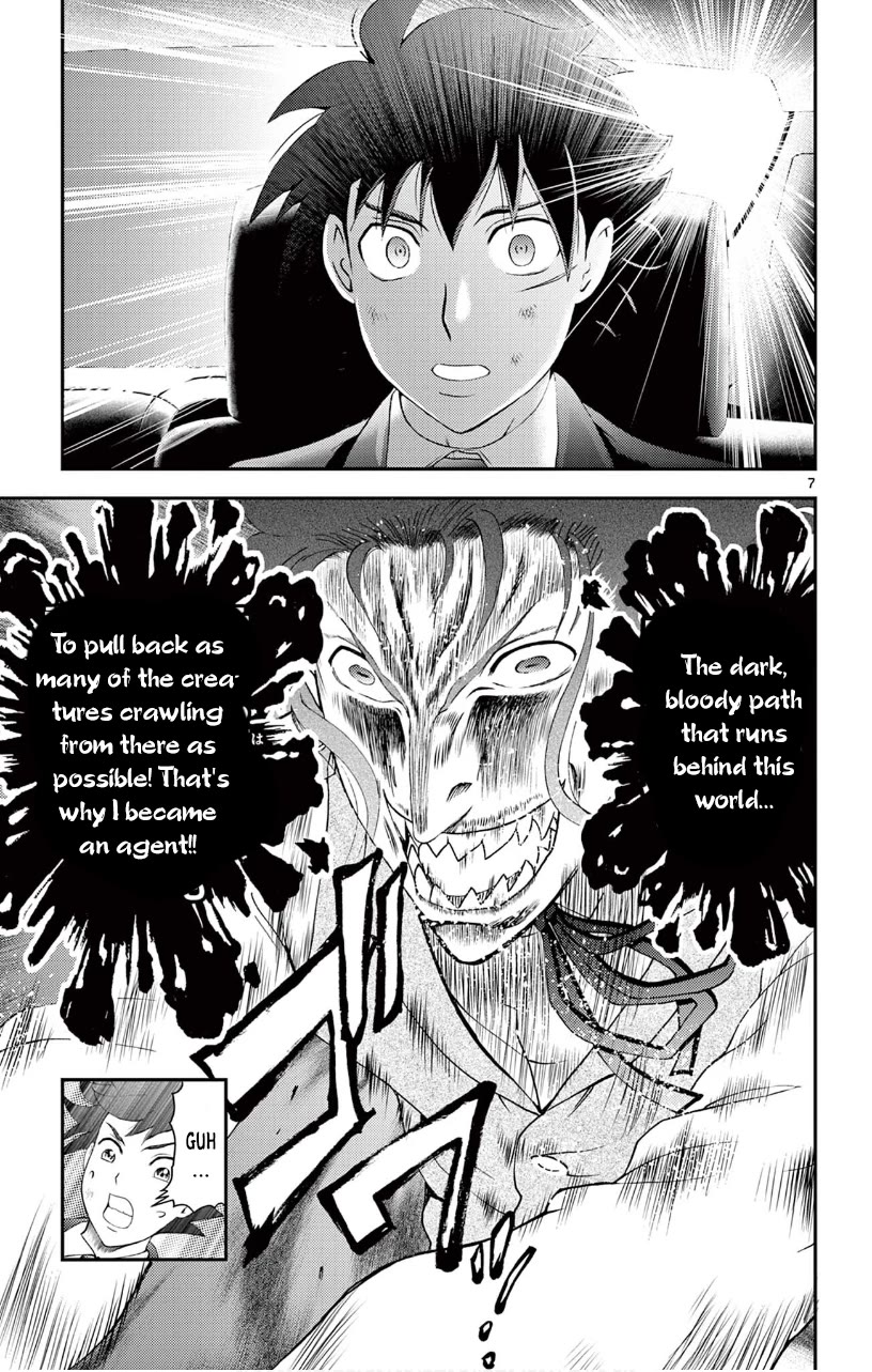 Kimi wa 008 Chapter 121 page 8 - Chapter 121