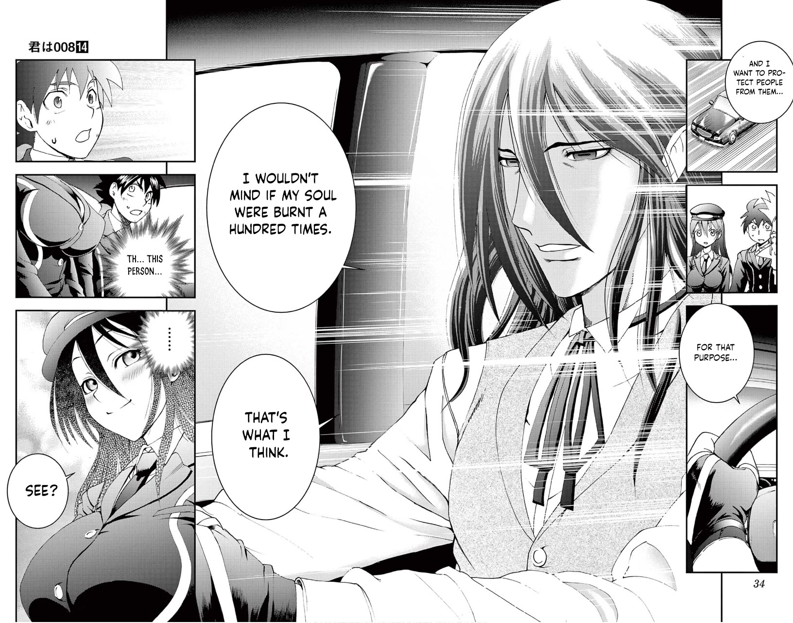 Kimi wa 008 Chapter 121 page 9 - Chapter 121