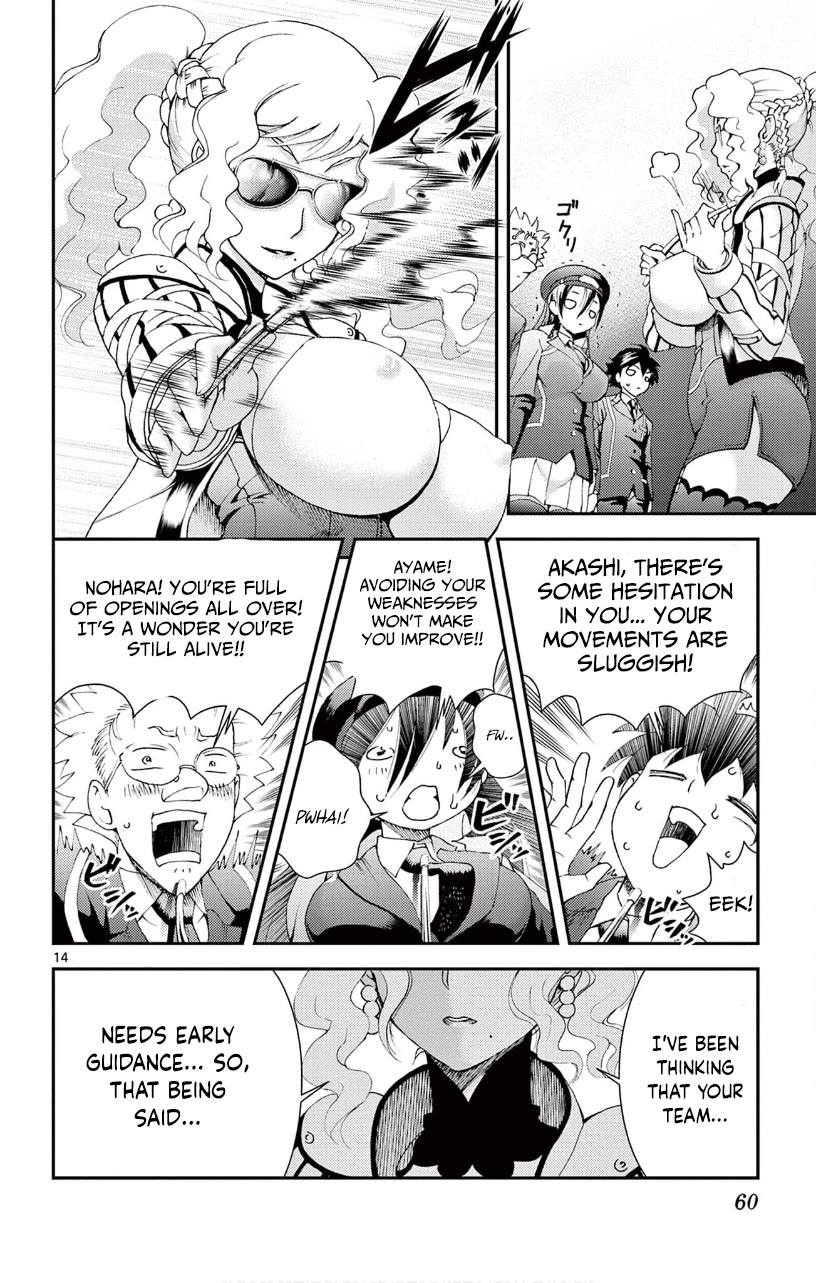 Kimi wa 008 Chapter 122 page 15 - Chapter 122