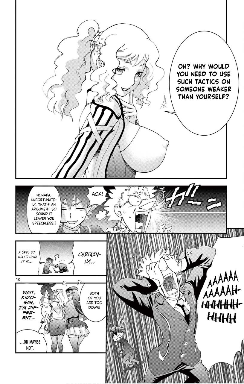 Kimi wa 008 Chapter 123 page 10 - Chapter 123