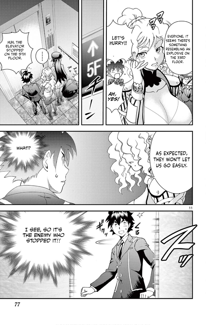 Kimi wa 008 Chapter 123 page 11 - Chapter 123