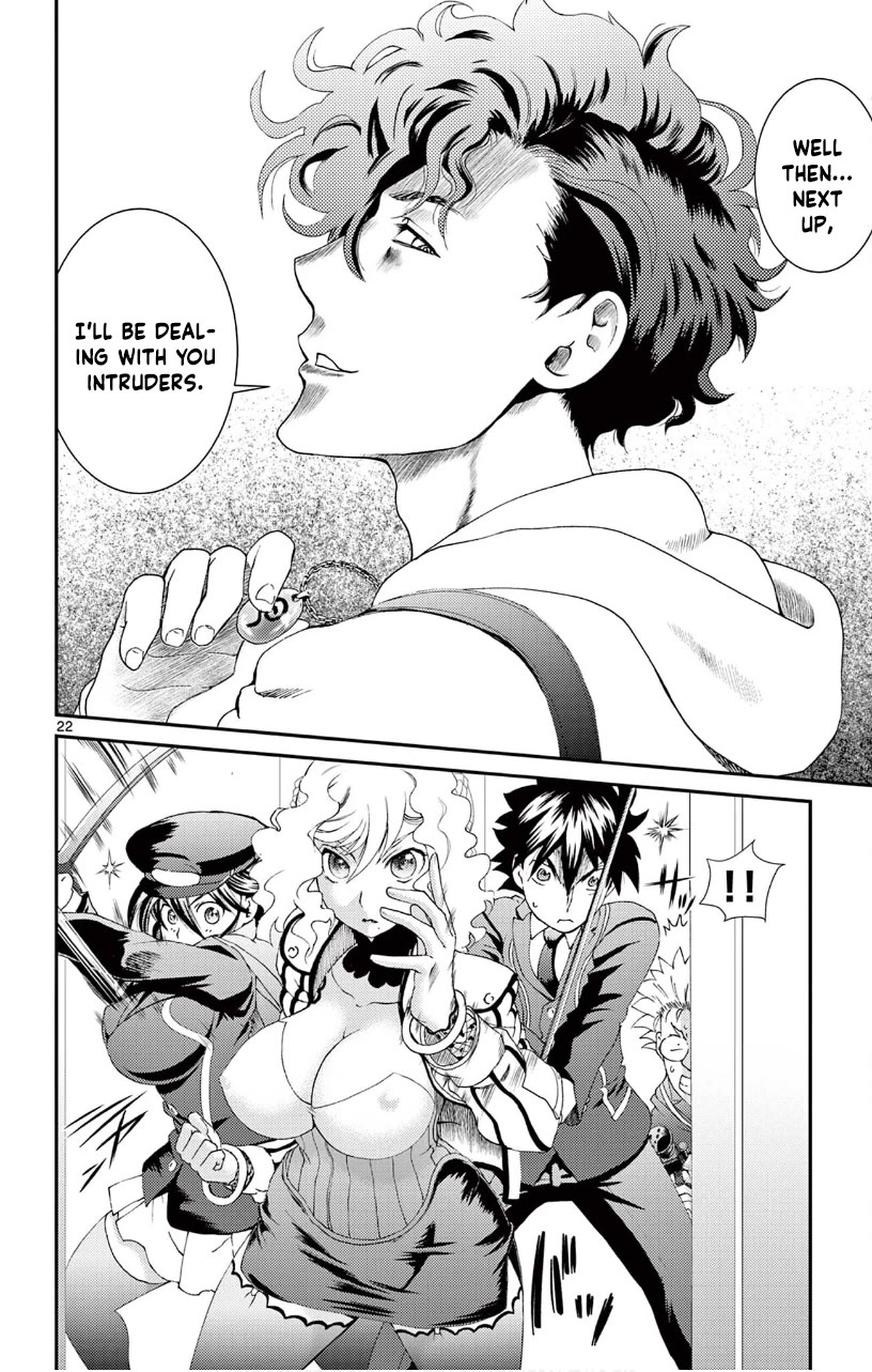 Kimi wa 008 Chapter 123 page 22 - Chapter 123