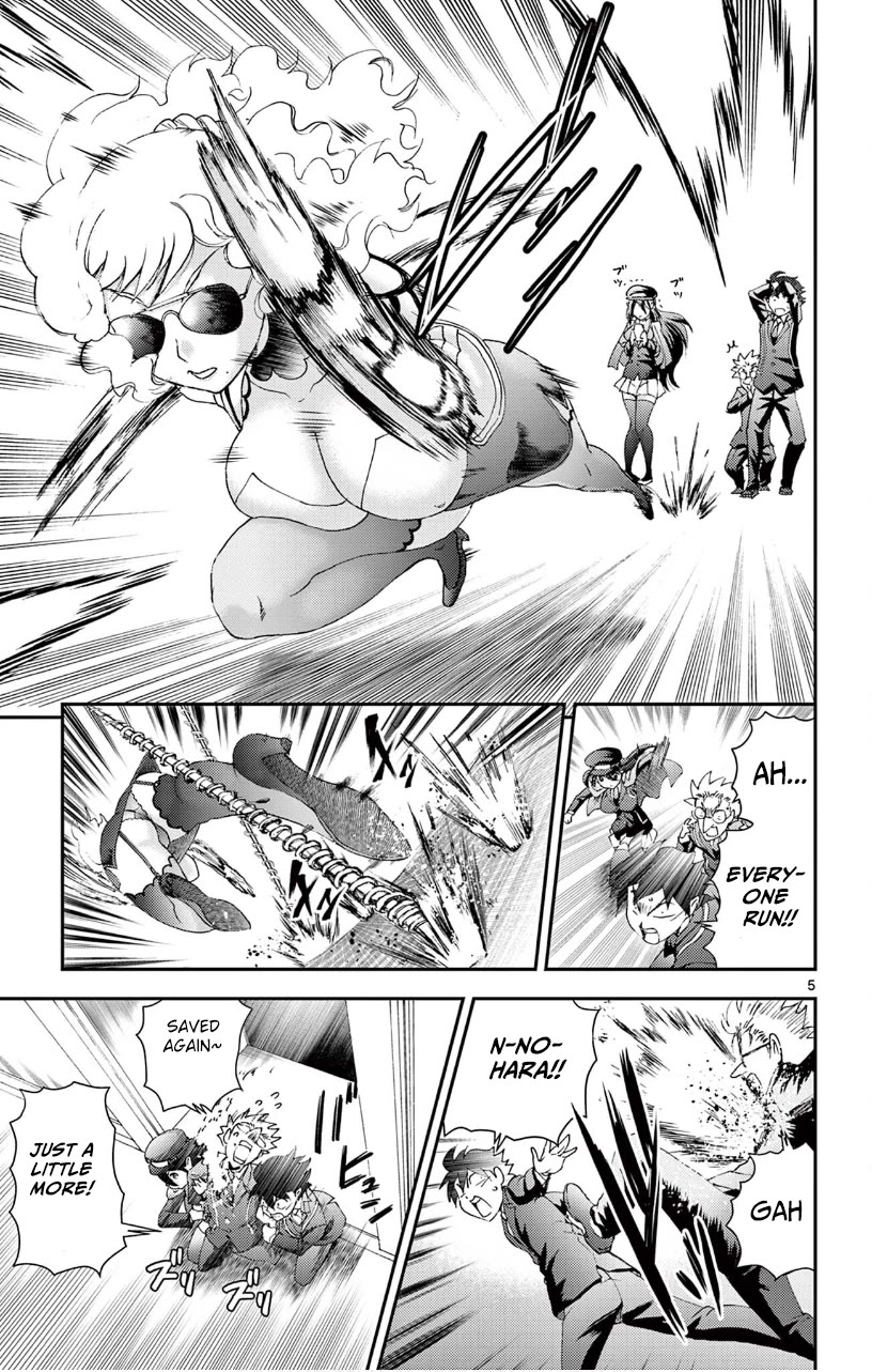 Kimi wa 008 Chapter 123 page 6 - Chapter 123