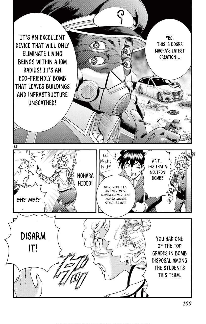 Kimi wa 008 Chapter 124 page 12 - Chapter 124