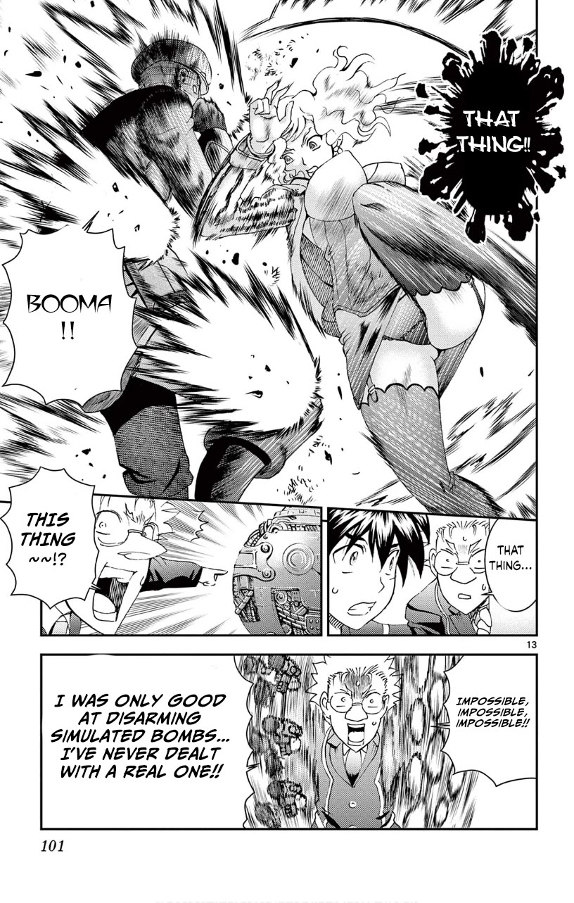 Kimi wa 008 Chapter 124 page 13 - Chapter 124