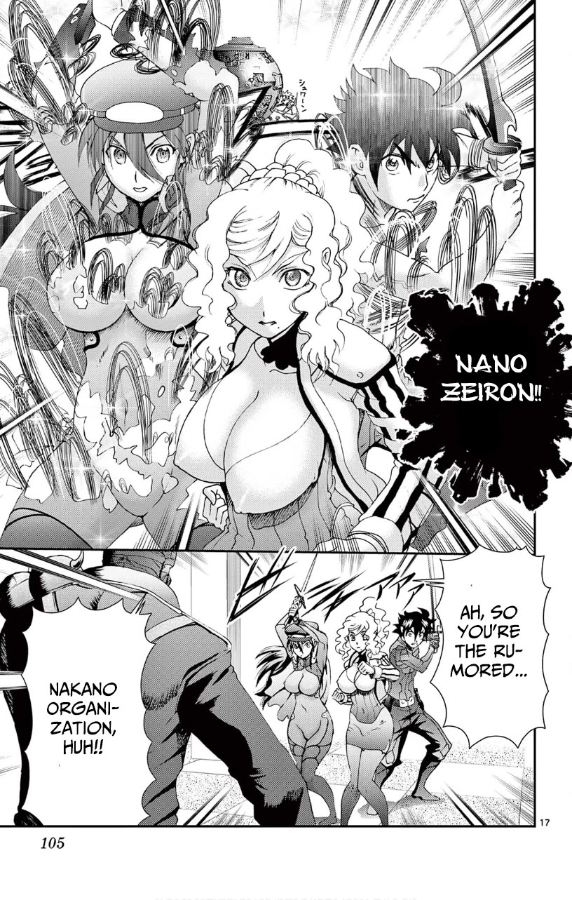 Kimi wa 008 Chapter 124 page 17 - Chapter 124