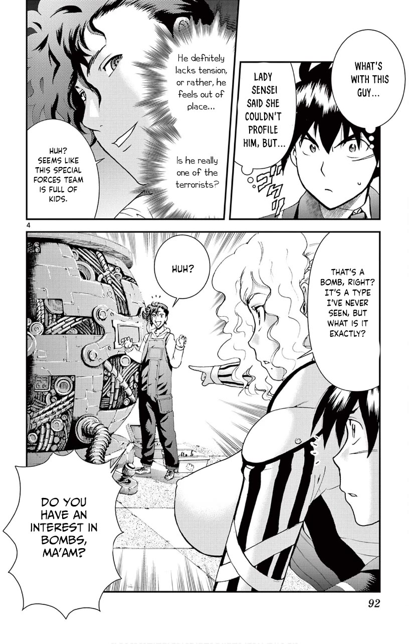 Kimi wa 008 Chapter 124 page 5 - Chapter 124